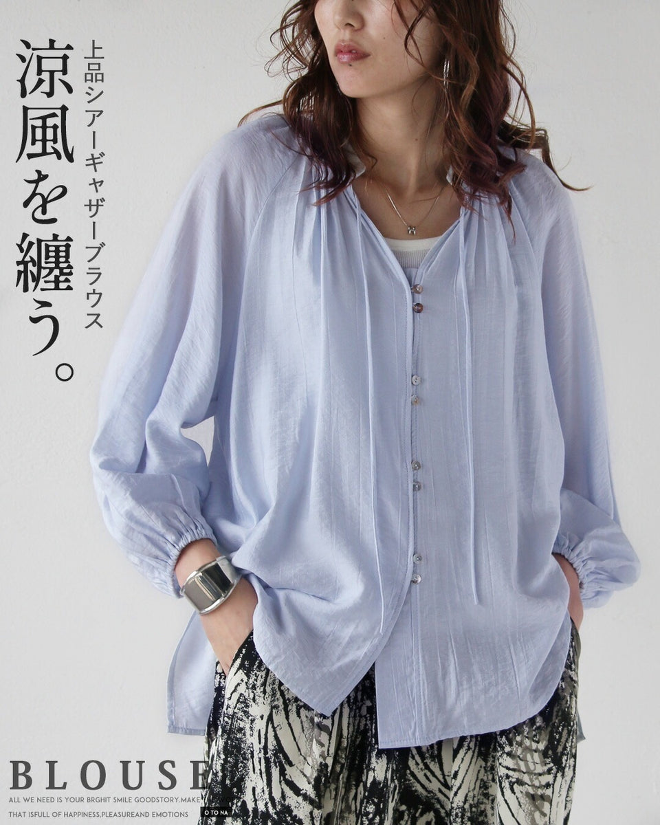 涼風を纏う。上品シアーギャザーブラウス – ONE PEACE ONLINE