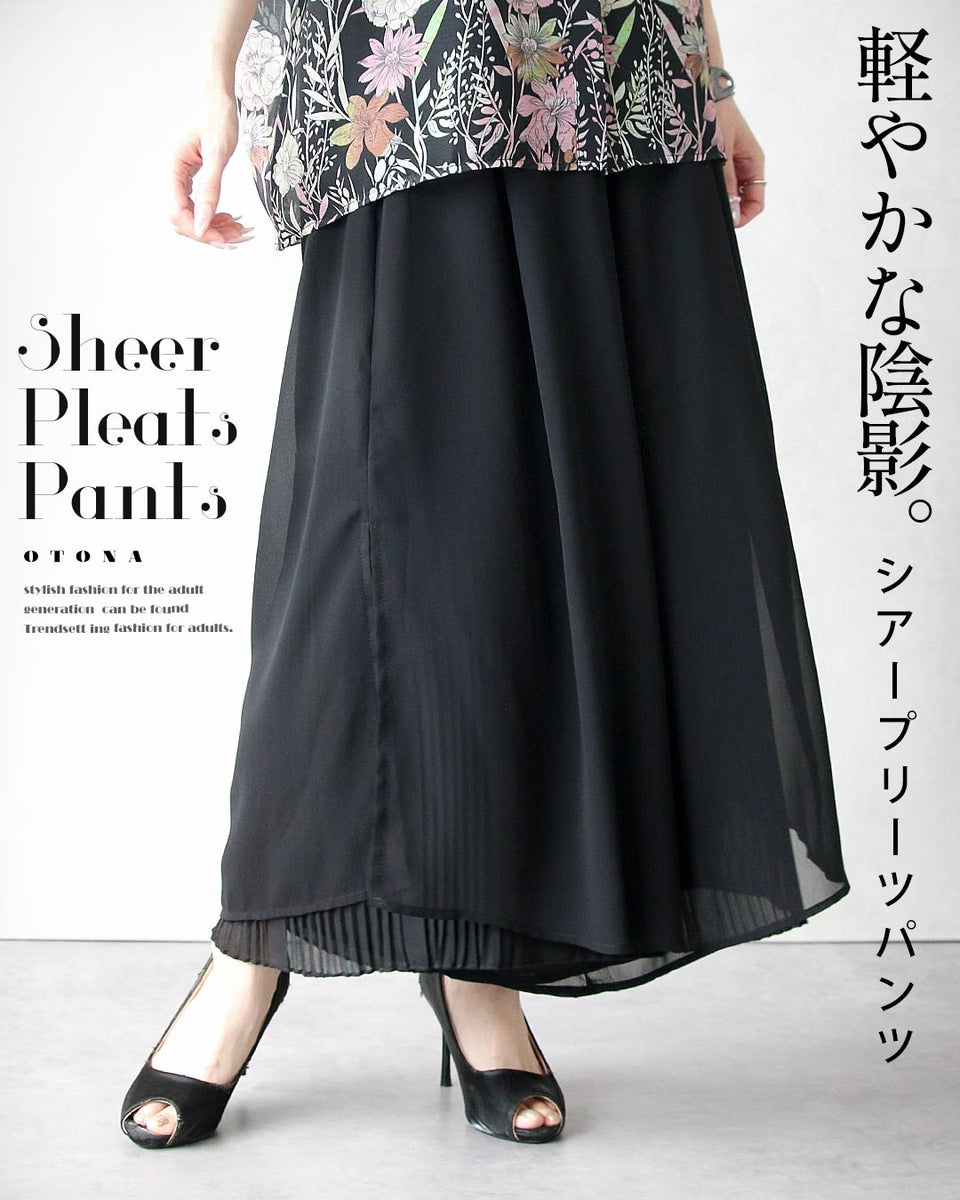 軽やかな陰影。シアープリーツパンツ – ONE PEACE ONLINE