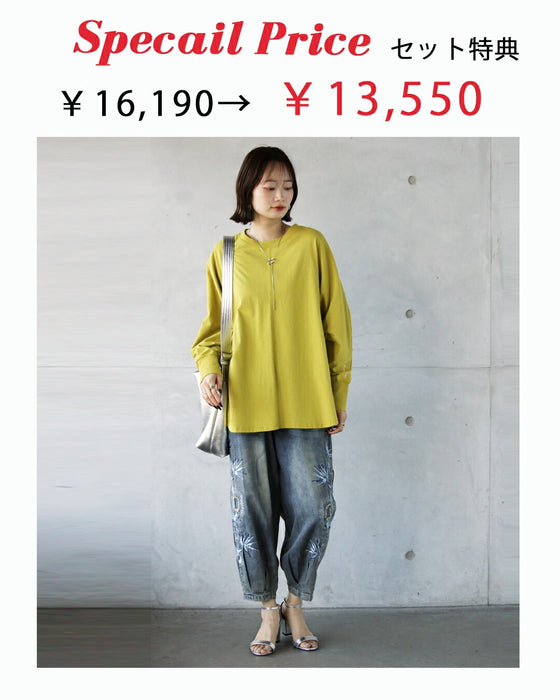 旬の色をさらに楽しむ コーデセット