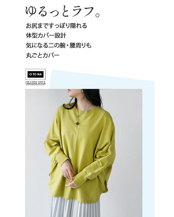旬の色をさらに楽しむ コーデセット