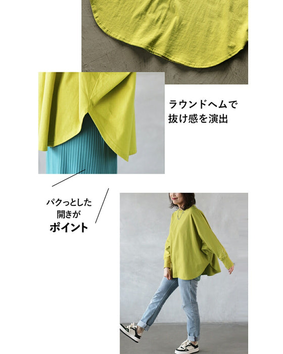 旬の色をさらに楽しむ コーデセット