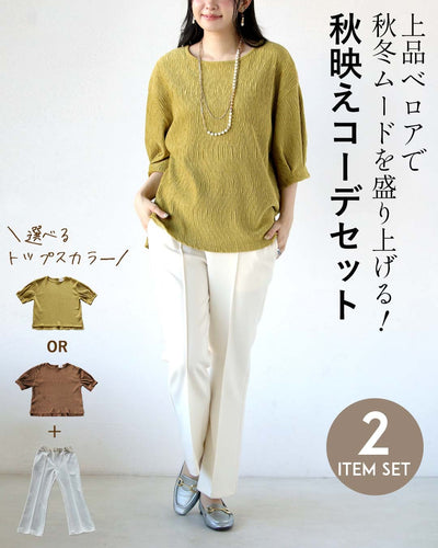 マスタード