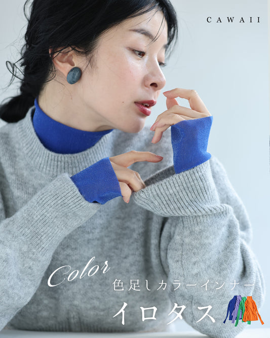 Color-adding innerwear Irotas