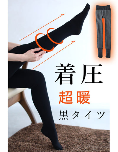 ブラック