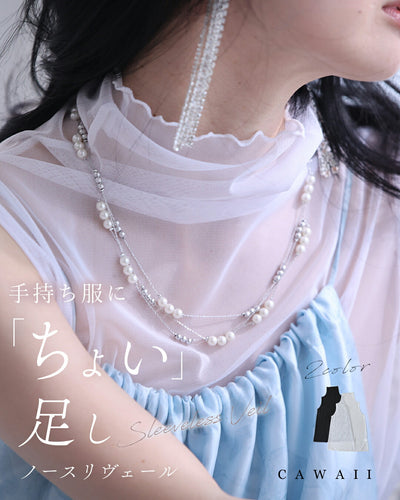 ホワイト