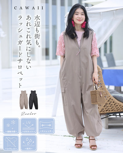 ベージュ