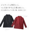 伸びーる ジャケカーデ