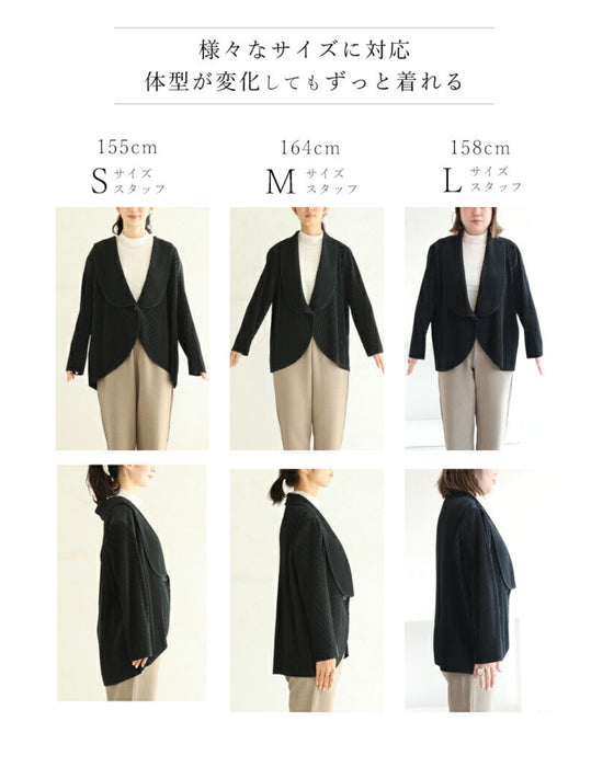 伸びーる ジャケカーデ