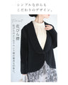 伸びーる ジャケカーデ