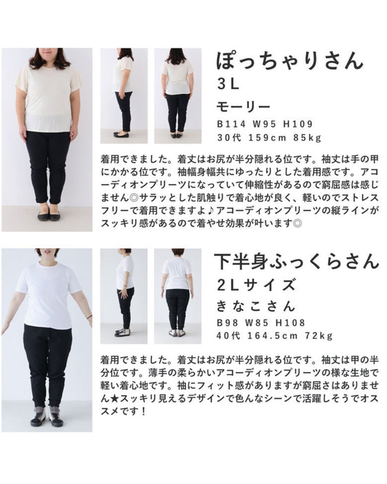 伸びーる ジャケカーデ