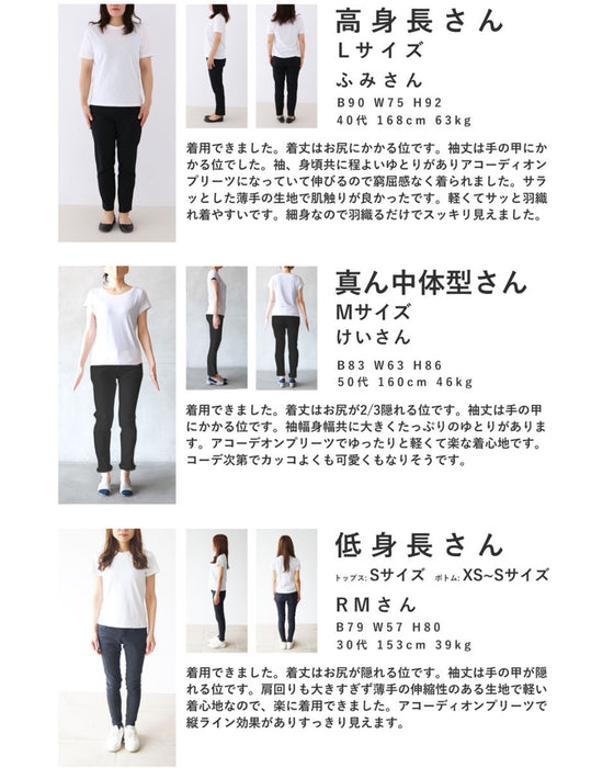 伸びーる ジャケカーデ