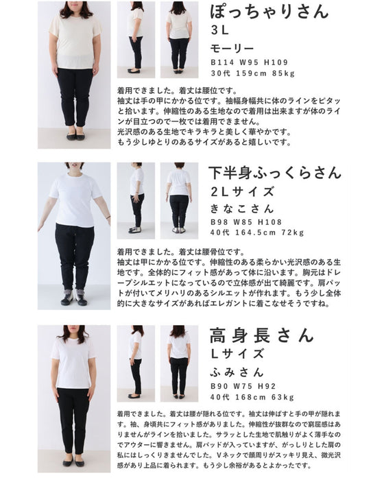 重なるドレープの肩パッド入りカットソートップス