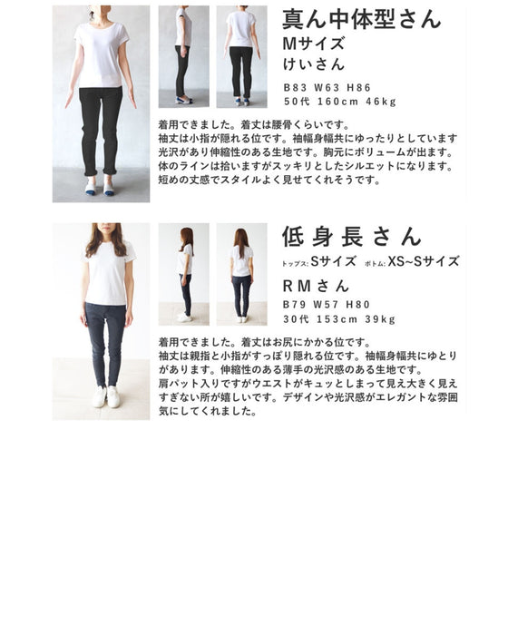 重なるドレープの肩パッド入りカットソートップス