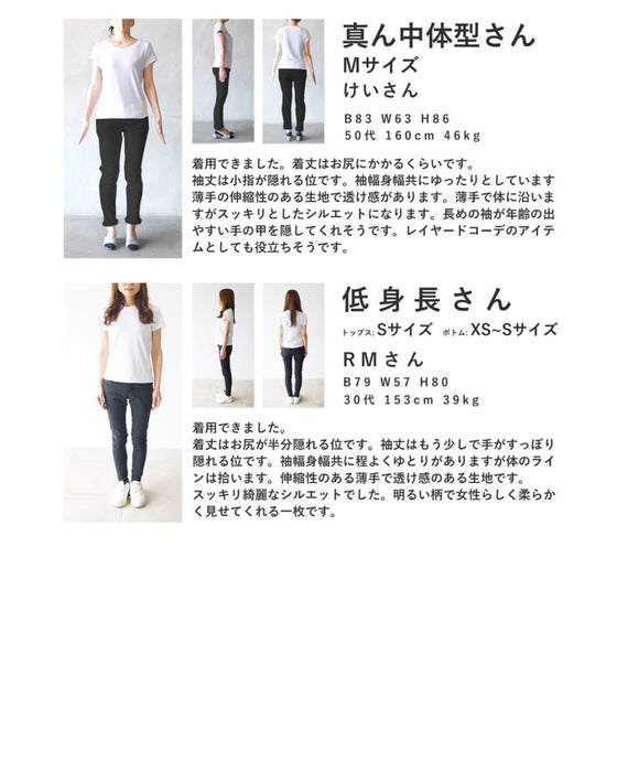 Sheer cut-and-sew top featuring animals and plants living in paradise