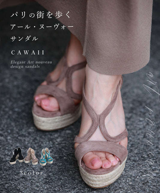パリの街を歩く アールヌーヴォー サンダル