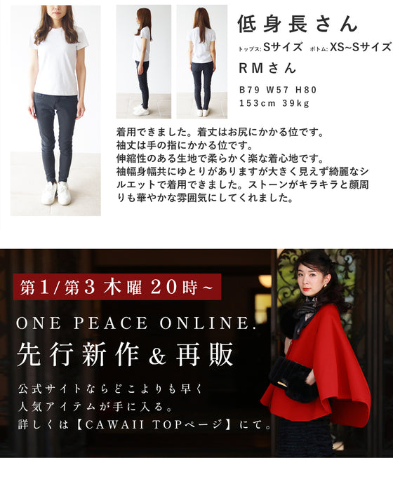 光輝くビジューネックとビジューボタンのニットカーディガン