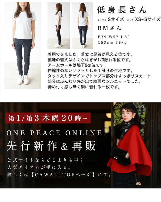 初夏のみずみずしい果物モチーフアートミディアムワンピース