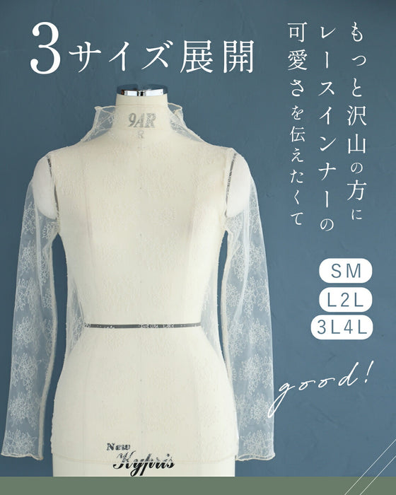 線画の花咲くレースインナー
