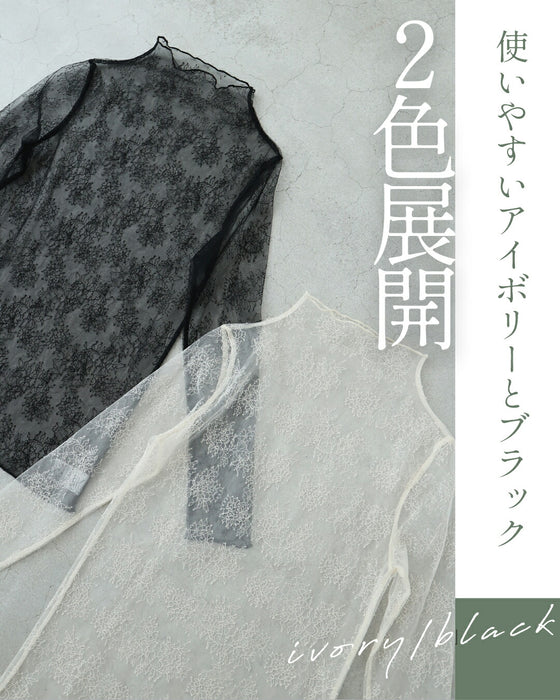 線画の花咲くレースインナー