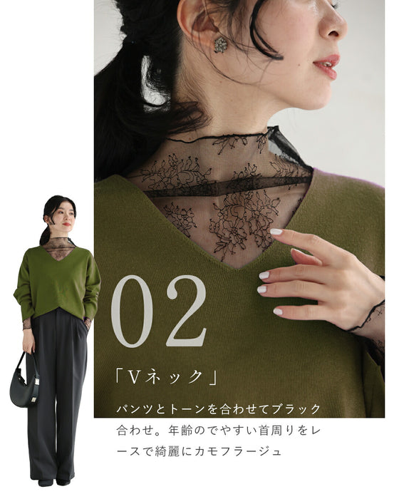 線画の花咲くレースインナー