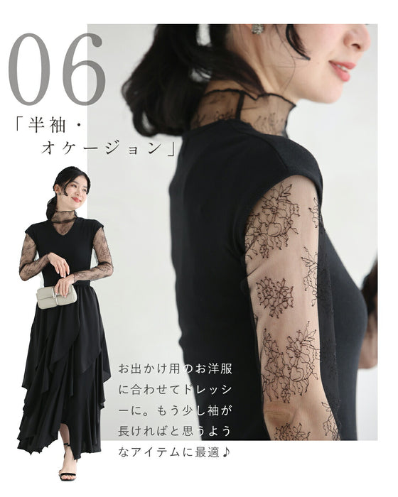 線画の花咲くレースインナー