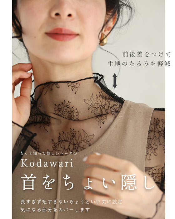 線画の花咲くレースインナー