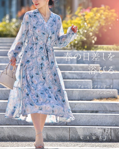 ライトブルー