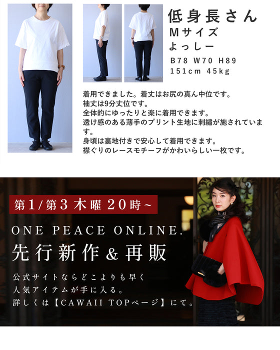 ロマンティックな花を描くフローラブラウストップス