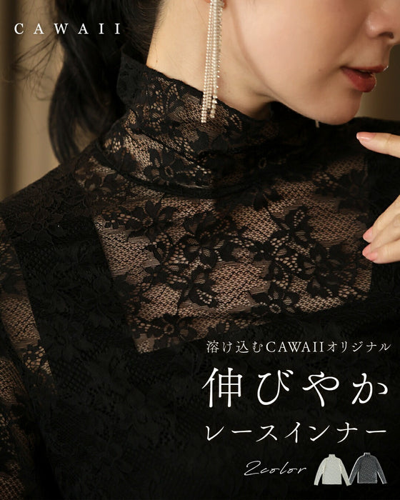 コーデに溶け込む CAWAIIオリジナル 伸びやかレースインナー