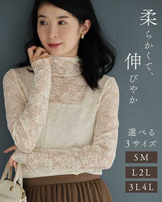 コーデに溶け込む CAWAIIオリジナル 伸びやかレースインナー