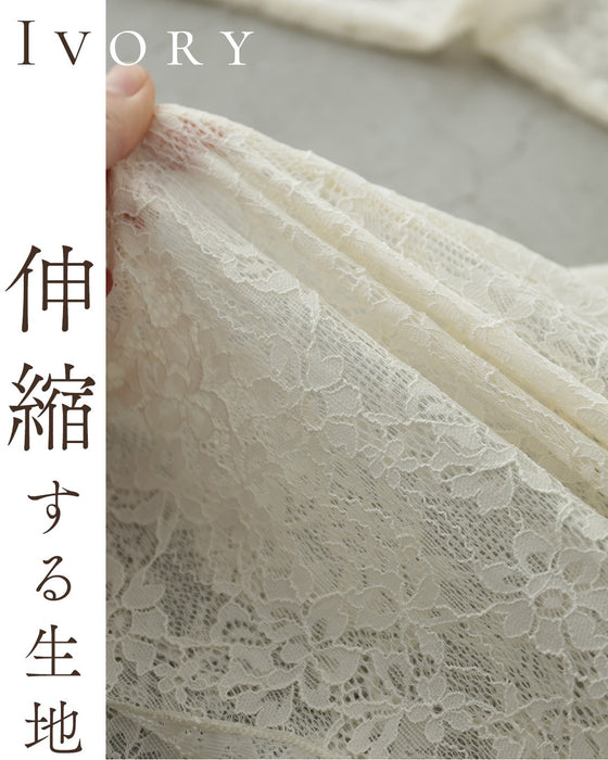 コーデに溶け込む CAWAIIオリジナル 伸びやかレースインナー