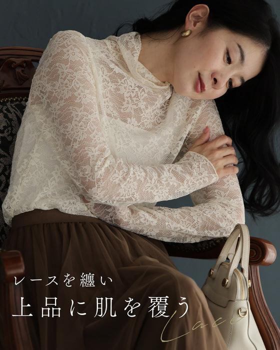 コーデに溶け込む CAWAIIオリジナル 伸びやかレースインナー