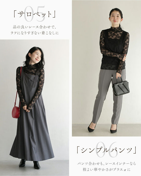 コーデに溶け込む CAWAIIオリジナル 伸びやかレースインナー