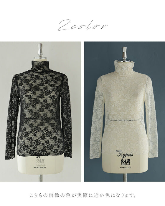 コーデに溶け込む CAWAIIオリジナル 伸びやかレースインナー