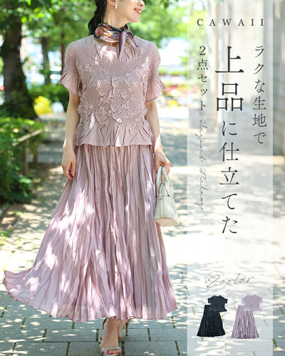 ピンクベージュ