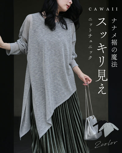 グレー