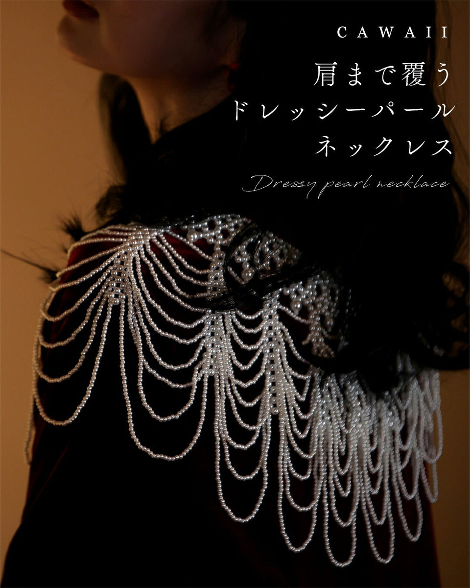 HOGUS パールコーティング ネックレス　ギリオン　ディモア　健康　肩こり HOGUS パールコーティング ネックレス ギリオン ディモア 健康