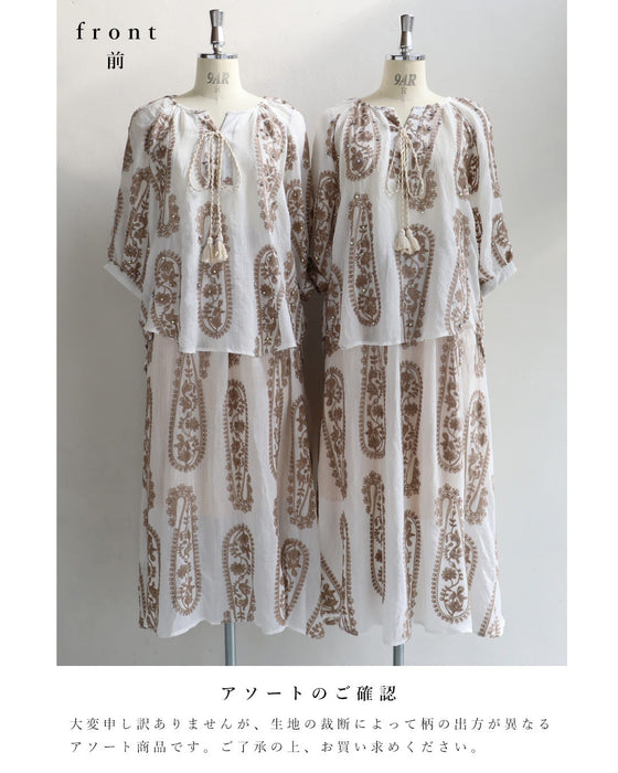 ビジュー散りばめたペイズリー刺繍ブラウスとスカートの2点セット【set】