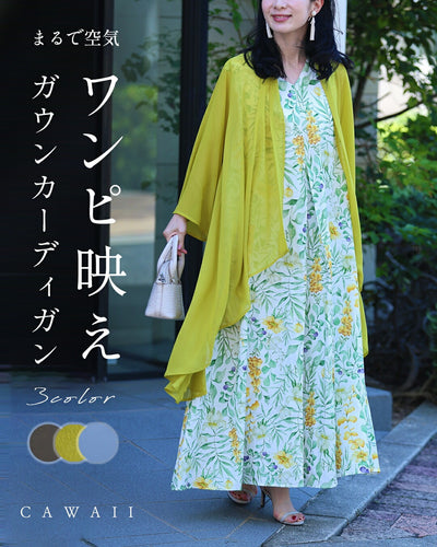 イエロー