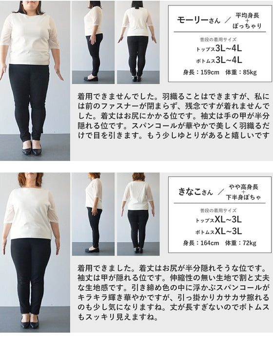 スパンコール煌めくシノワズリな花柄ジャケット