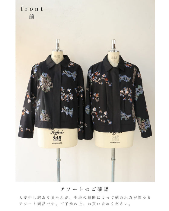 スパンコール煌めくシノワズリな花柄ジャケット