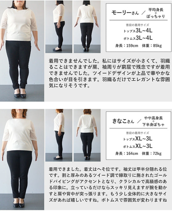 ブルーとゴールドのキレイ色ミックスツイードジャケット