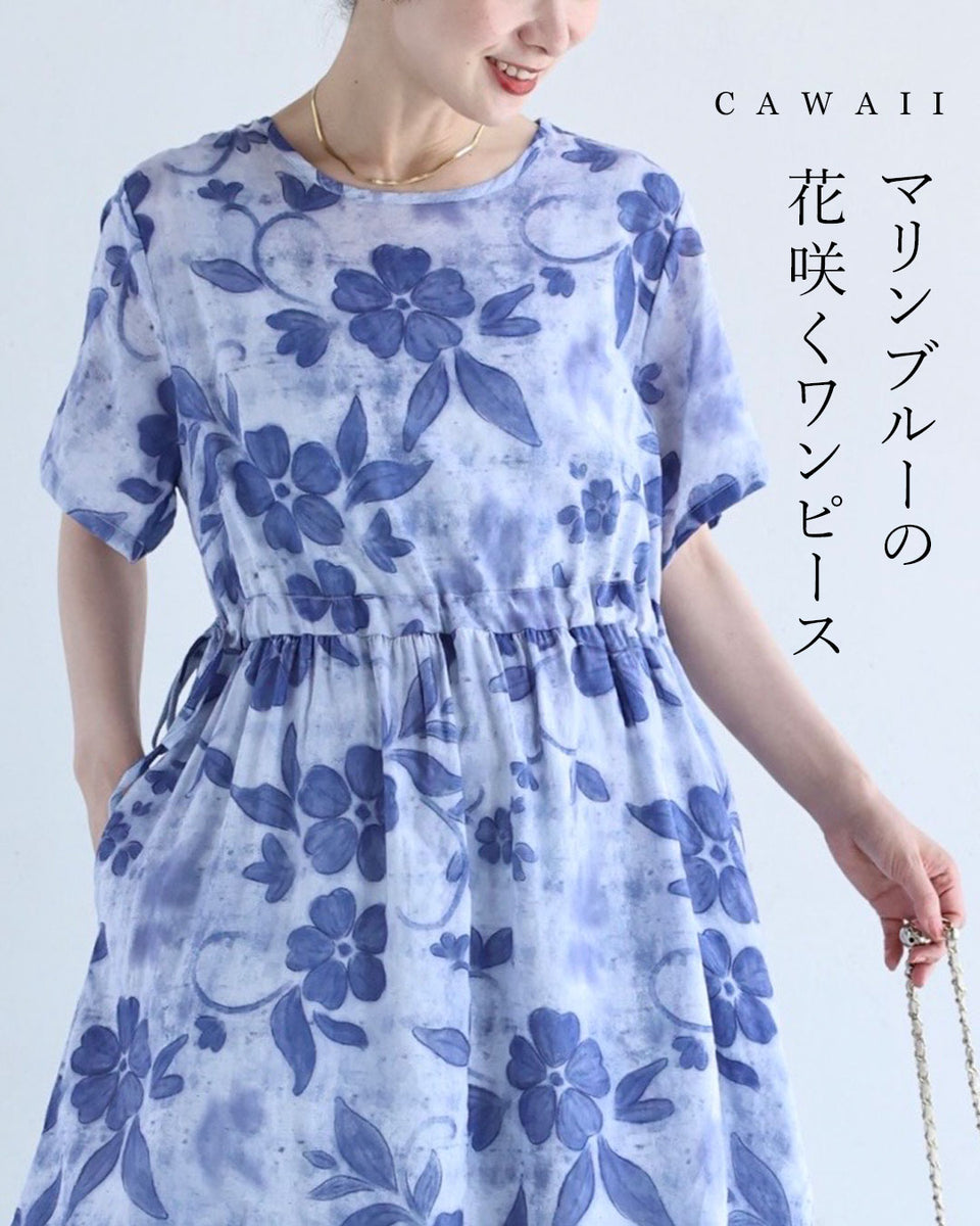 風感じるマリンブルーフラワーミディアムワンピース – ONE PEACE ONLINE