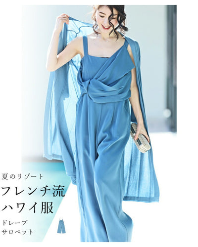 ブルー