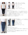 The ultimate cute item. 10-year stretch denim pants