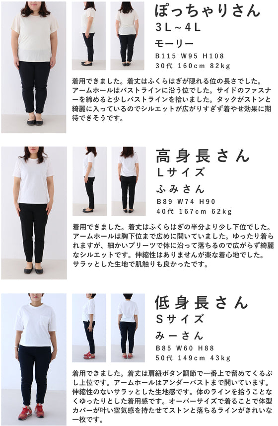 長さ調節可能。プリーツ流れるサスペンダーロングワンピース