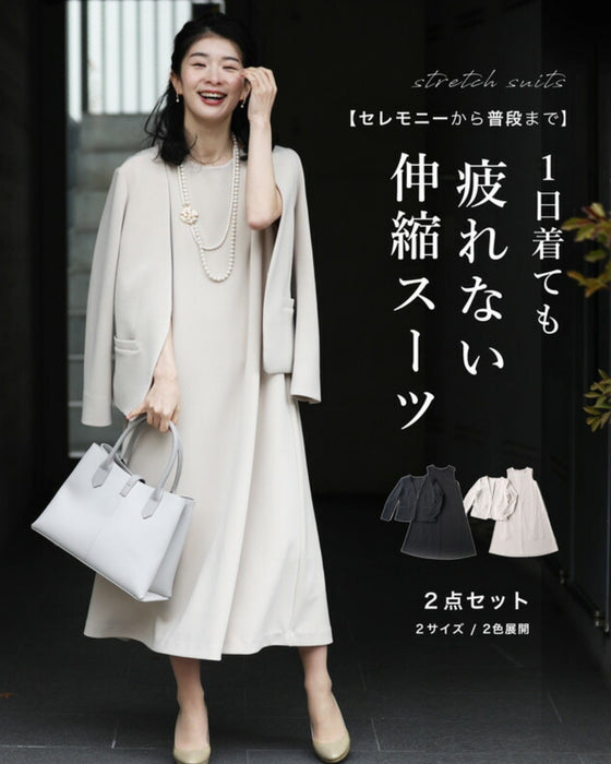 【コーデセット】セレモニーから普段まで 1日着ても疲れない 伸縮スーツ ジャケット ワンピース2点セット
