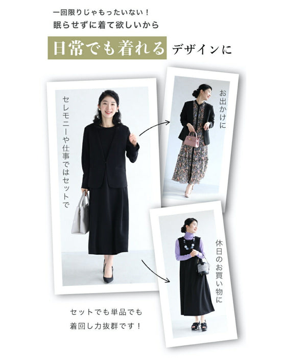 【コーデセット】セレモニーから普段まで 1日着ても疲れない 伸縮スーツ ジャケット ワンピース2点セット