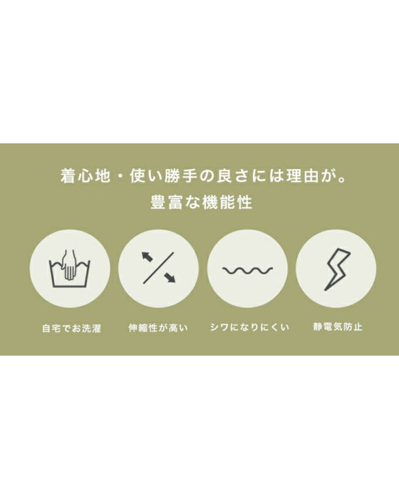 【コーデセット】セレモニーから普段まで 1日着ても疲れない 伸縮スーツ ジャケット ワンピース2点セット
