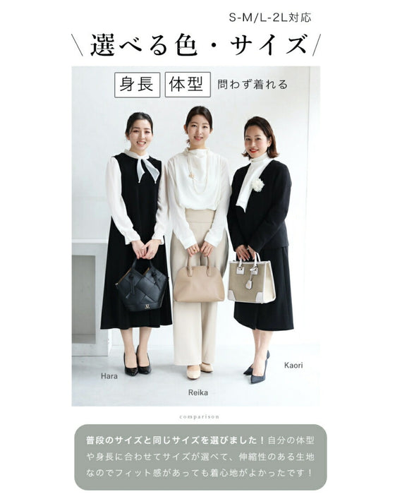 【コーデセット】セレモニーから普段まで 1日着ても疲れない 伸縮スーツ ジャケット ワンピース2点セット